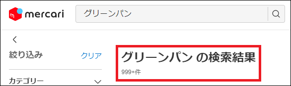 �O���[���p�� �U��