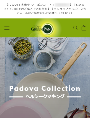 �O���[���p�� �U��