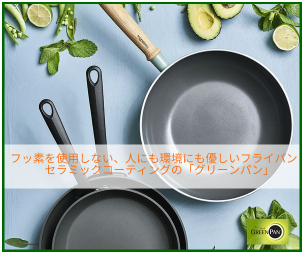 �O���[���p�� �U��